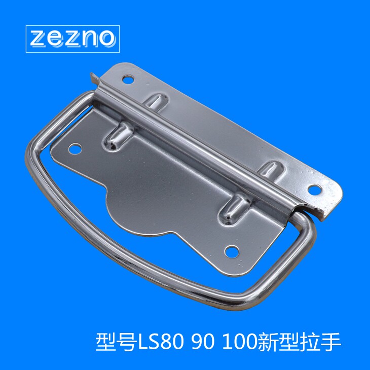 活动折叠仪箱提手木箱机械把手工业设备工具箱包小拉手航空箱配件