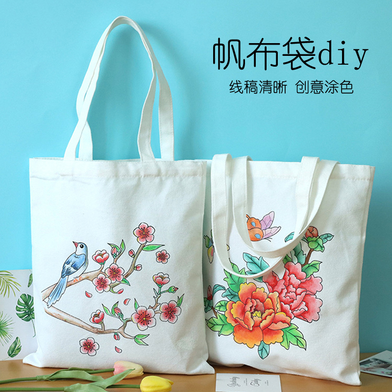 成人手工diy环保帆布袋儿童老人材料国风国潮加厚耐磨花卉卡通类
