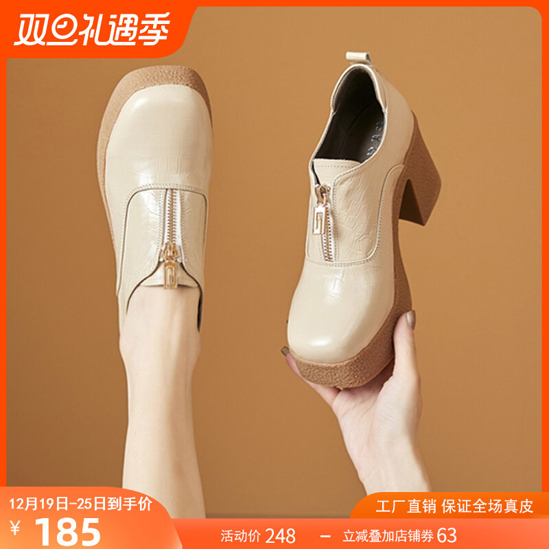 厚底小皮鞋女新款休闲百r搭配裙子气质时尚真皮高跟鞋漆皮粗跟单,女鞋,深口单鞋,淘宝优惠券,粉丝福利购,淘宝优惠卷