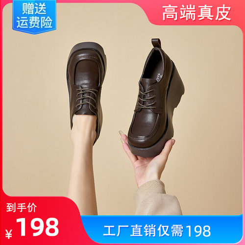 单鞋女2023秋季新款复古高跟鞋真皮圆头系带百搭厚底英伦风小皮鞋