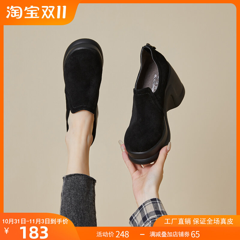 高跟鞋女2023秋季新款舒适真皮楔型单鞋深口女鞋防水台厚底小皮鞋,女鞋,深口单鞋,淘宝优惠券,粉丝福利购,淘宝优惠卷