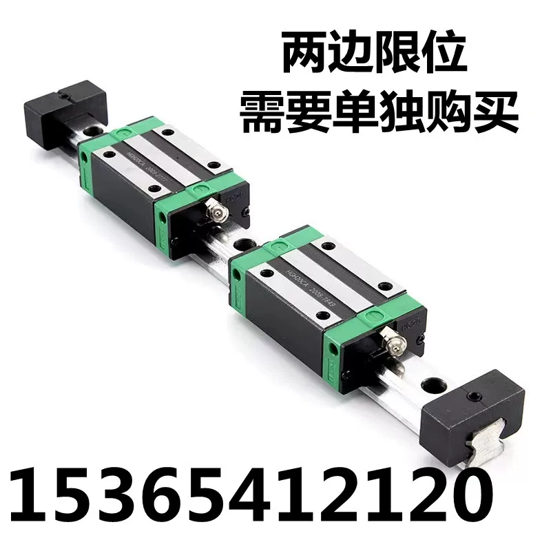 HGH квадратный направляющий рельс ограничительная пряжка hg15 20 25 30 35 45 направляющее кольцо зубчатой передачи