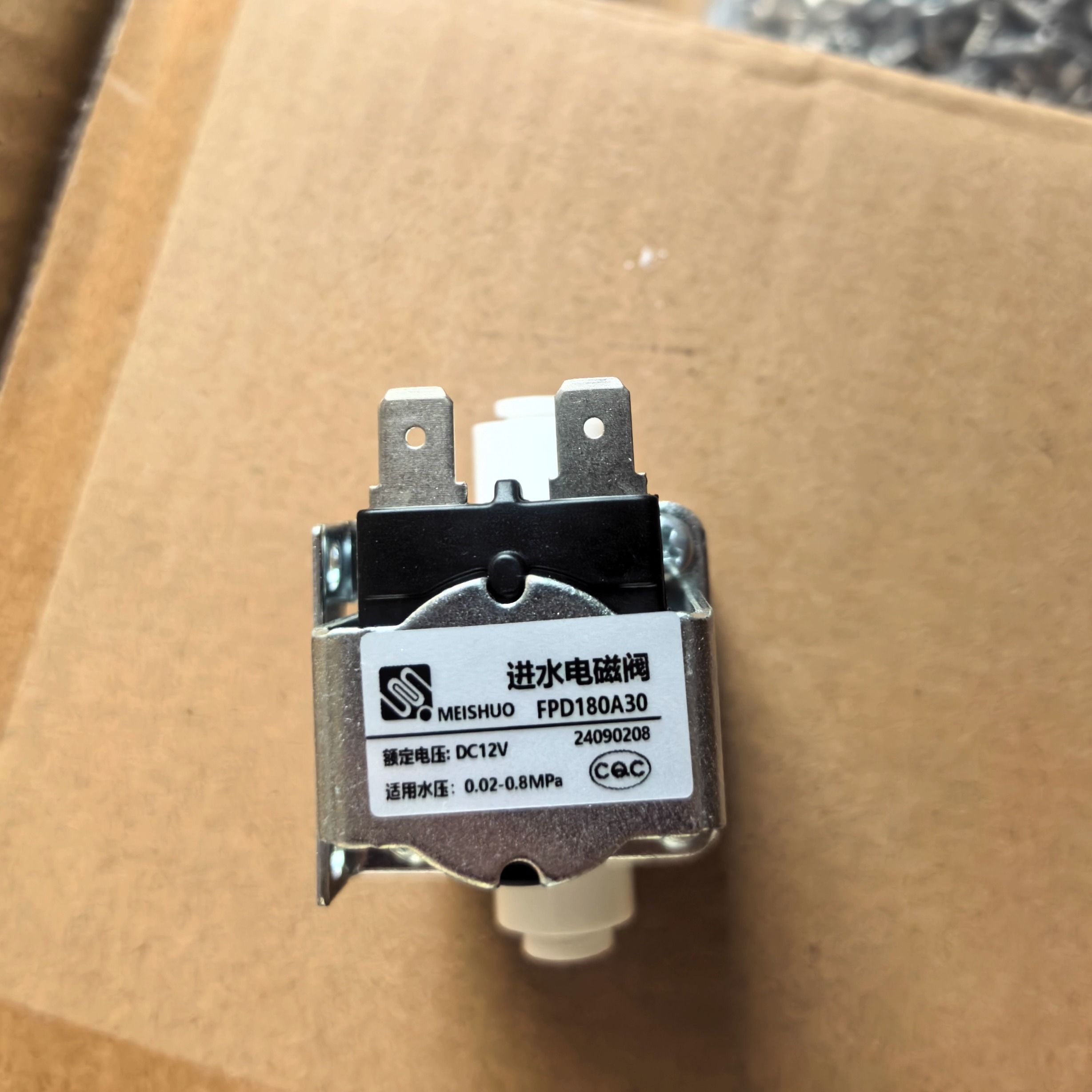 放水电磁阀速热管线机配件220V美硕耗材 即热零部件冷水阀