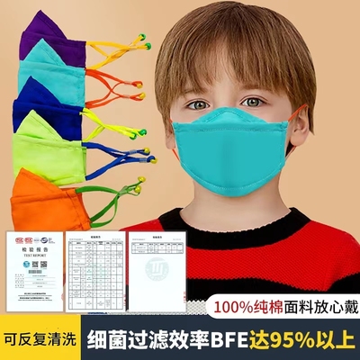 新款儿童防晒口罩纯棉鱼型3-6岁5到12岁3d立体防尘透气全棉可水洗