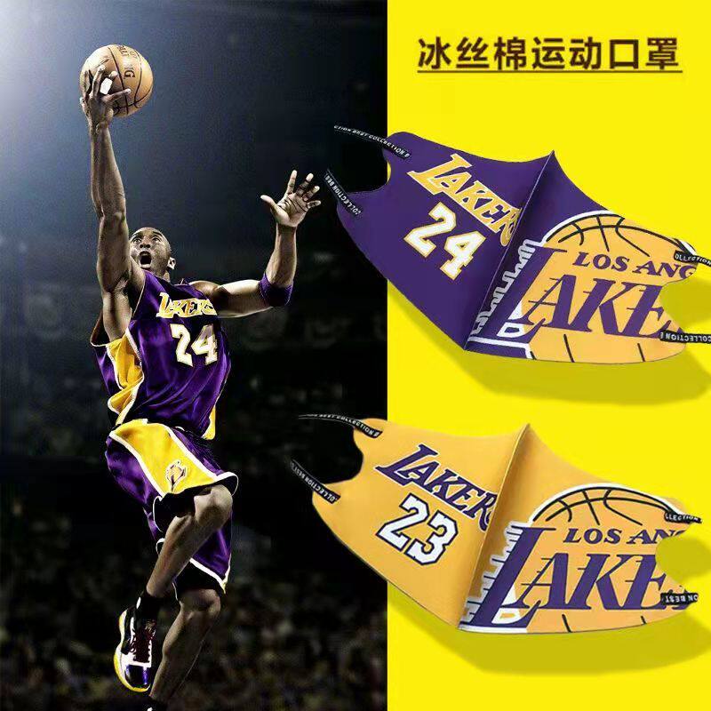 湖人篮球口罩儿童/成人3d立体nba科比高颜值防晒运动帅气潮款可洗