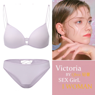 细肩带前扣内衣女一字肩性感法式 美背无钢圈文胸罩 三角杯深V薄款