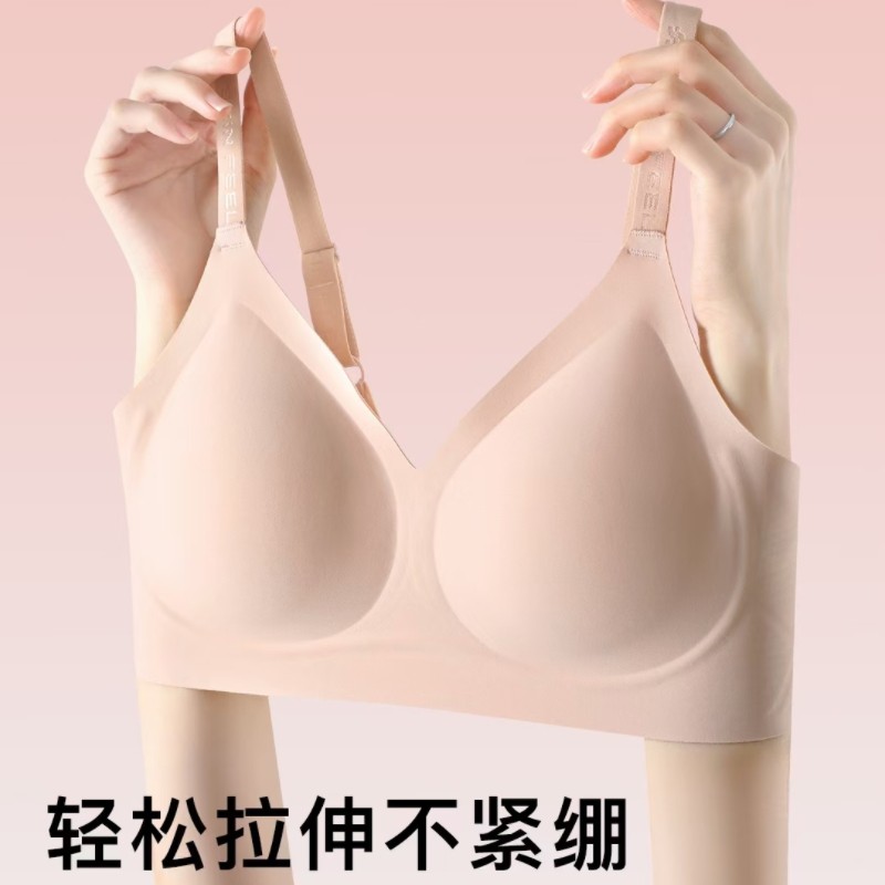 2025夏季新款软支撑玻尿酸无痕内衣聚拢舒适无钢圈美背文胸肤感杯