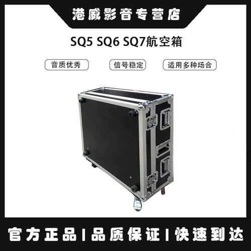 艾伦QU24调音台QU32机柜