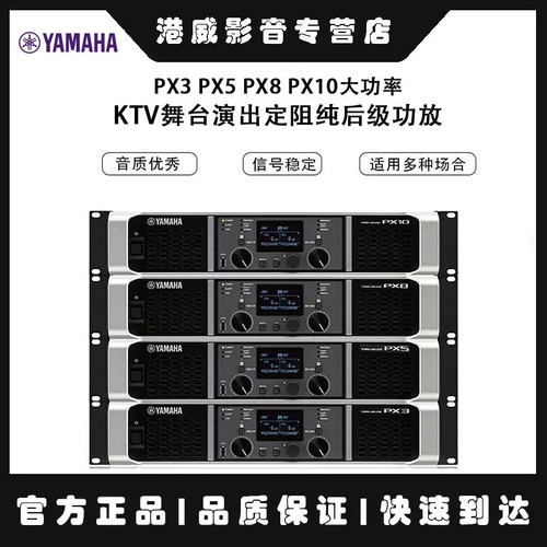 大功率定阻纯后级功放