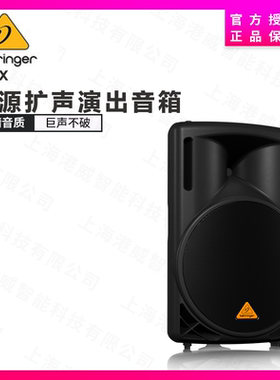 正品BEHRINGER/百灵达 B12X  B15X有源音箱 返听音响 多功能音箱