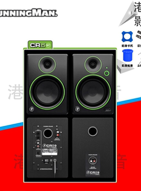 美奇RunningMan CR3 CR4BT CR5BT 有源监听音箱 对装 MACKIE CR4