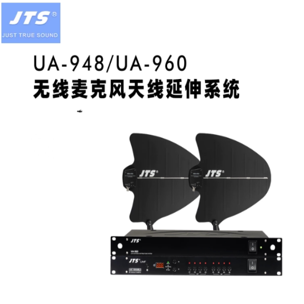 JTS UA-960专业无线话筒天线放大器U段一拖四无线话筒信号增强图片