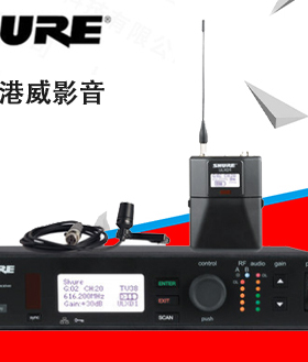 shure舒尔ULXD1 ULXD4Q系列数字专业头戴式无线麦克风领夹小话筒
