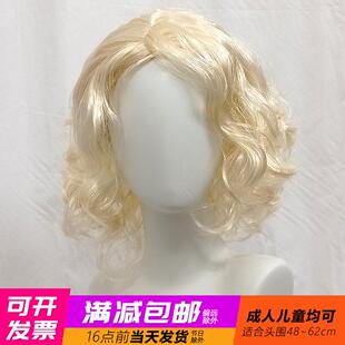 短卷发假发套羊毛卷中分万用搞笑表演波浪头发时尚女士金色全头套
