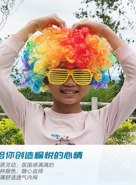 节日小丑彩色爆炸头-可开发票