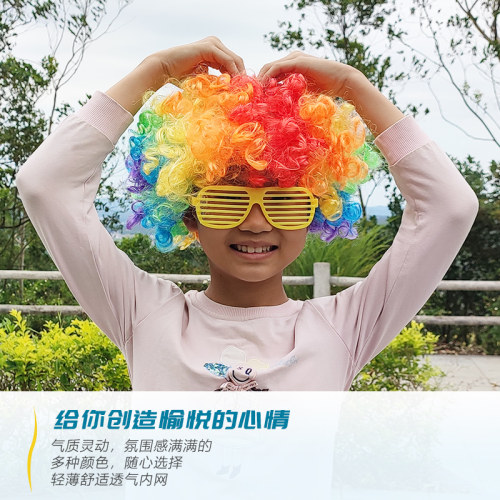 节日小丑彩色爆炸头-可开发票