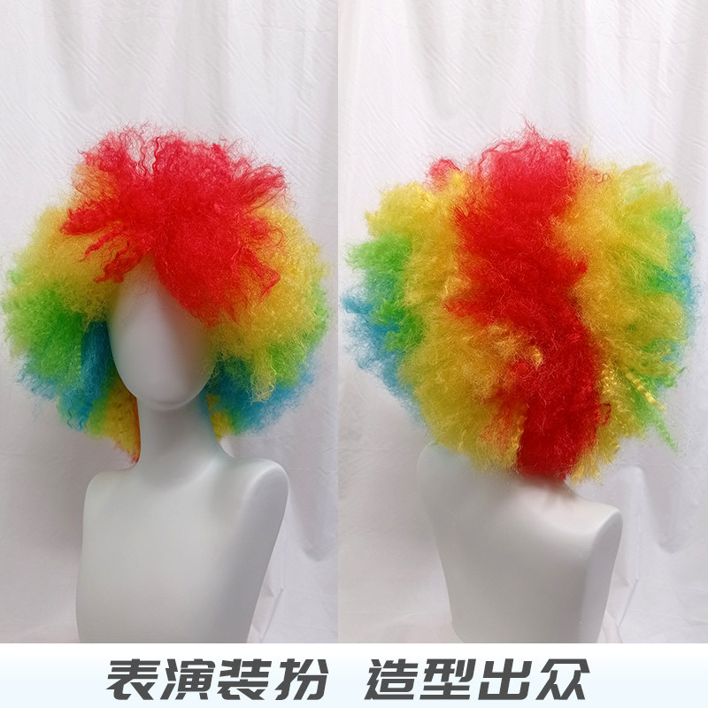 小丑假发爆炸头彩色搞怪搞笑表演道具动漫COS玉米烫特大蓬松发套