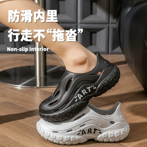 Летние тапочки в стиле Crocs, ультрамягкие нескользящие босоножки на платформе, спортивная пляжная пляжная обувь, подходят для носки на улице, закрытый носок