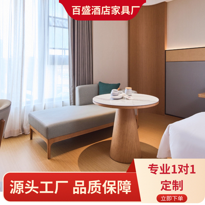 全季酒店同款圆茶几民宿公寓客房公寓茶几边几洽谈接单岩板小圆桌