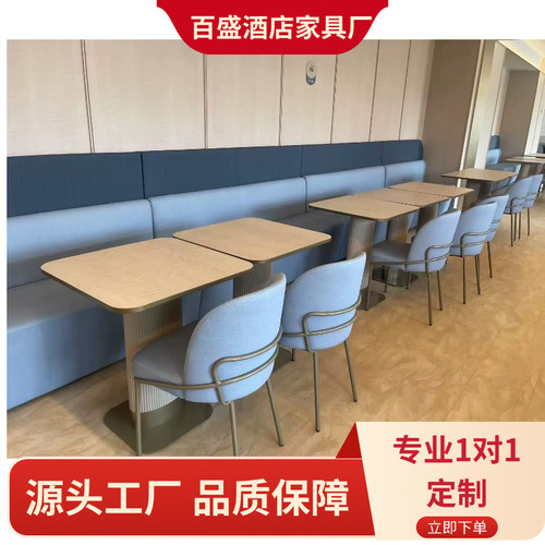 汉庭3.51简约现代酒店同款餐椅餐厅餐桌椅皮布椅子家用靠背椅书椅
