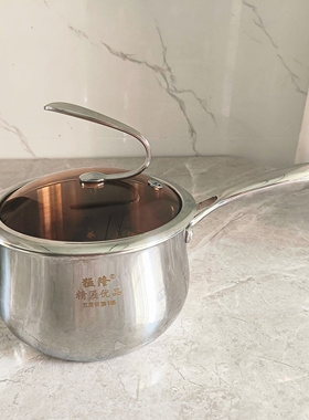 猛龙精品316不锈钢18寸奶锅辅食锅热牛奶锅一体锅家用煮面小锅