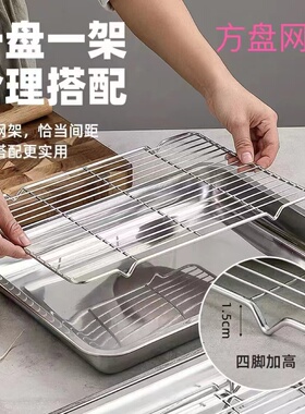 方盘网架 304不锈钢沥油架沥水烧烤网隔油网 面包凉网冷却沥油架