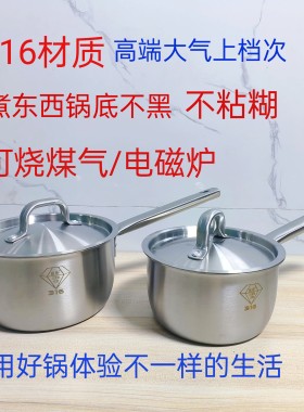 一体锅奶锅不粘锅奶锅小煮锅