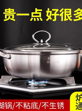 太伴304不锈钢火锅汤锅五层钢双耳不粘锅家用煮锅燃气电磁炉通用