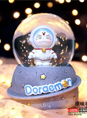 飘雪哆啦A梦音乐盒 发光水晶球叮当猫八音盒送孩子同学儿童节礼品