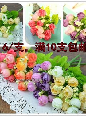 仿真假花绢花拇指星星苞迷你玫瑰QQ玫小茶包钻石玫瑰塑料花束