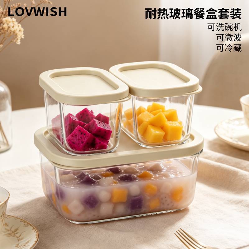玻璃保鲜盒耐热密封食物储物收纳图片