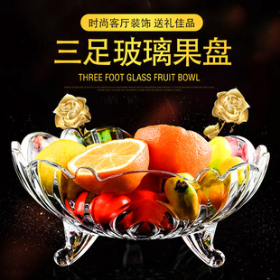 现代创意盒糖果盘轻奢水果盘 三足果盘玻璃客厅家用盘子干果盘美式