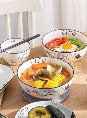 面碗个人专用家用陶瓷吃面泡面碗大号汤碗饭碗2025新款高颜值大碗
