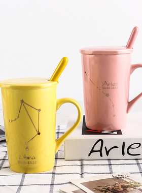 星座杯子陶瓷杯带盖勺粉色水杯女家用黄色十二星座杯男陶瓷马克杯