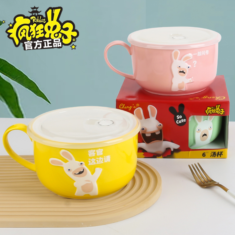 兔年泡面碗陶瓷碗带密封盖子
