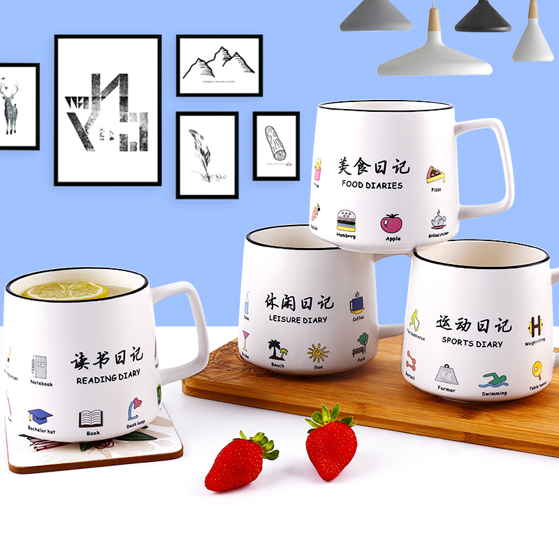 杯师傅陶瓷水杯个性风咖啡杯