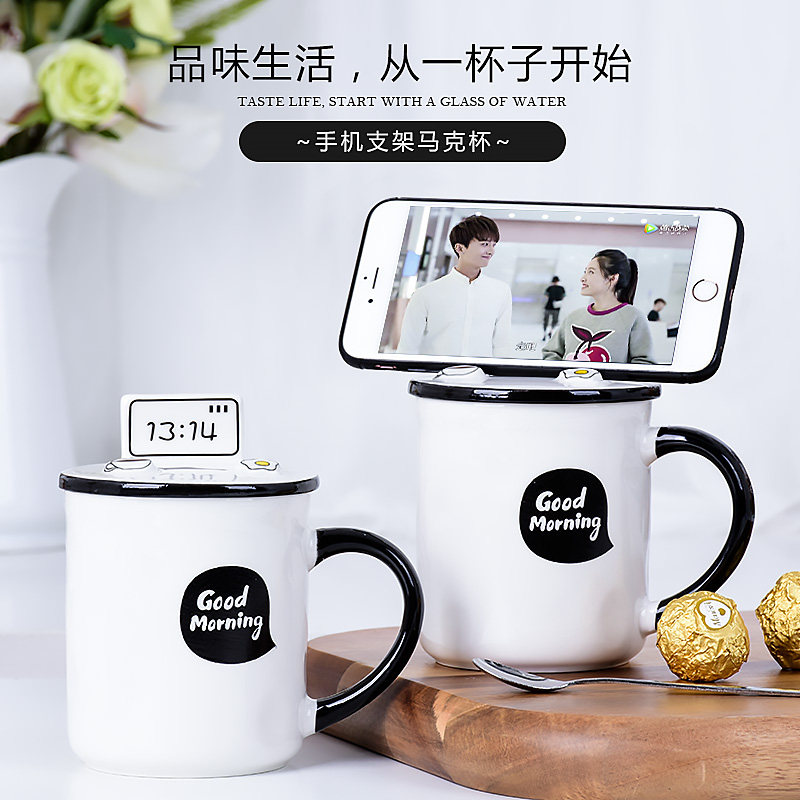 手机支架杯杯师傅陶瓷水杯带盖勺图片