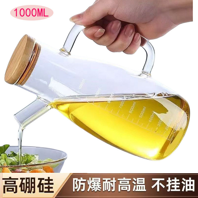 高硼玻璃油壶带刻度透明控油瓶家用厨房醋壶防爆耐高温大容量油瓶