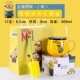 Little Huang Ren Bowl Cup 4 подарочная коробка