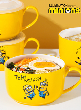 小黄人泡面碗汤杯陶瓷饭盒可微波炉加热黄色碗带盖把手家用陶瓷碗