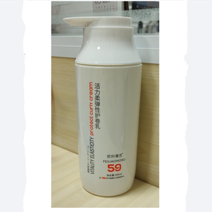 肥料魔乳弹力素女保湿 正品 定型自然蓬松烫后护卷活力柔弹性护卷乳