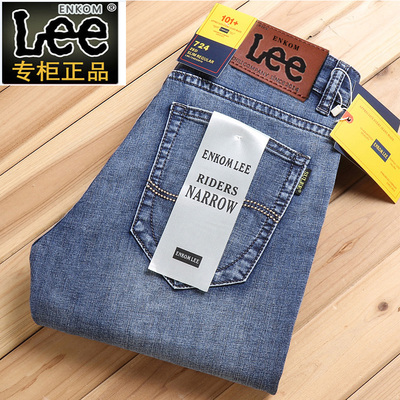 ENKOM LEE牛仔裤男士秋冬加绒加厚新款弹力直筒宽松商务休闲长裤