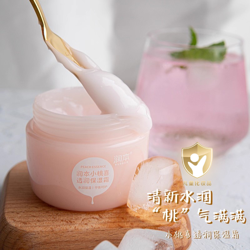 小桃喜透润保湿霜春夏季清爽面霜