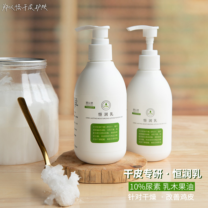 身体乳保养皮肤效果怎么样(身体乳长期使用可以保养皮肤吗)