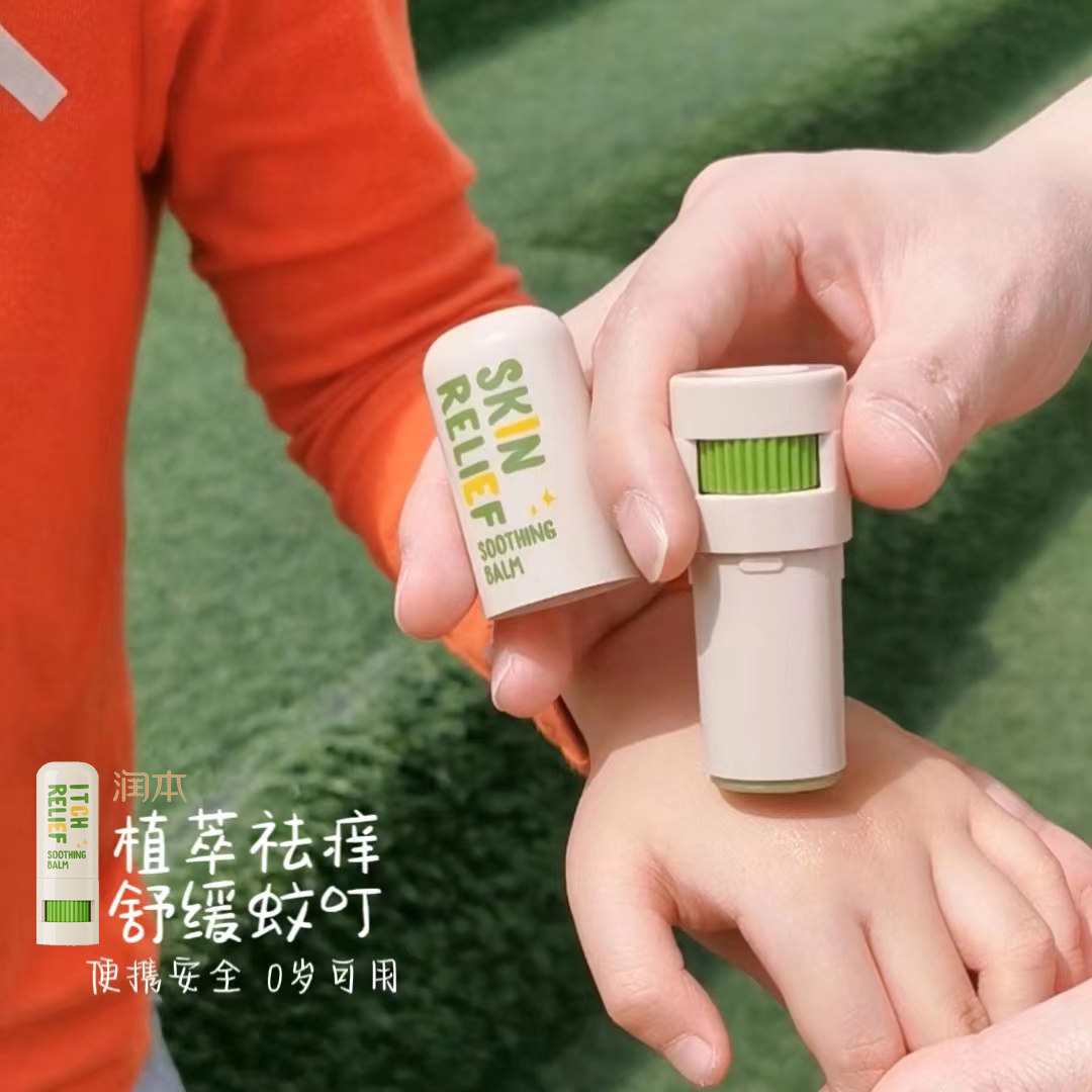 草本蚊叮清凉舒缓棒~消包止痒薄荷油紫草蚊子膏蚊虫叮咬宝宝儿童,婴童洗护,止痒膏,淘宝优惠券,粉丝福利购,淘宝优惠卷