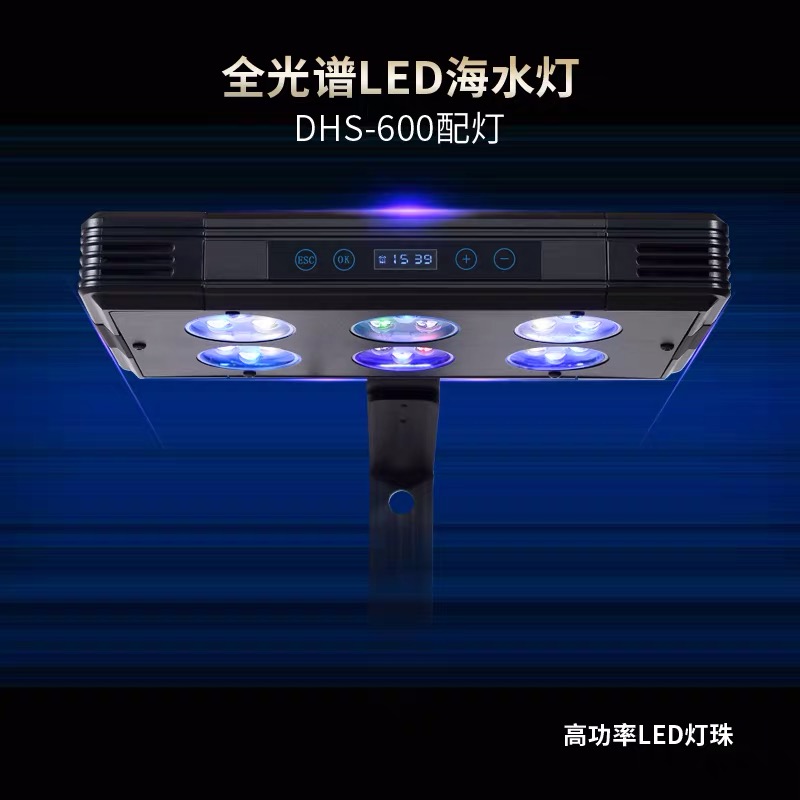 冠科海水珊瑚灯海缸灯a030 052 075 小缸藻缸led全光谱灯日出日落 虎窝淘