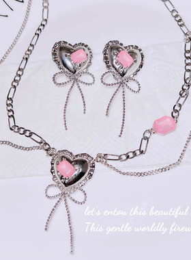 粉心丝带项链甜酷风粉色心形耳环