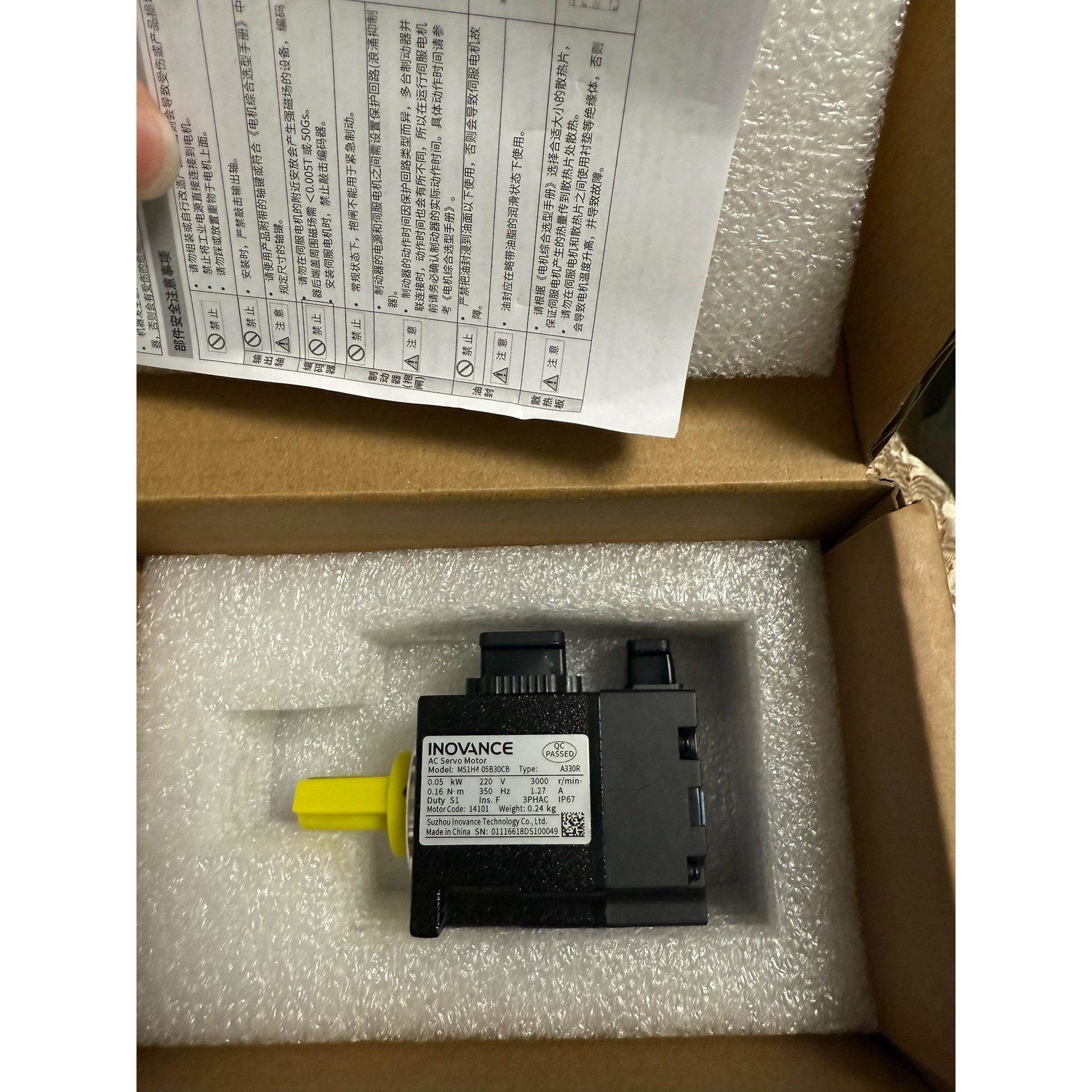 非标价汇川MS1H4-05B30CB-A330R，全新原包装50w议价
