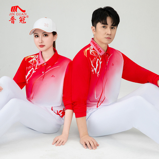 晋冠长袖 班服团体健身操体恤演出队服 运动t恤男女佳木斯运动套装