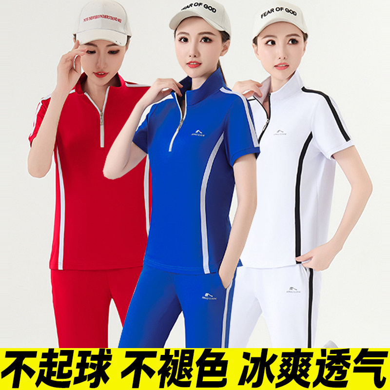 晋冠正品短袖长裤运动套装